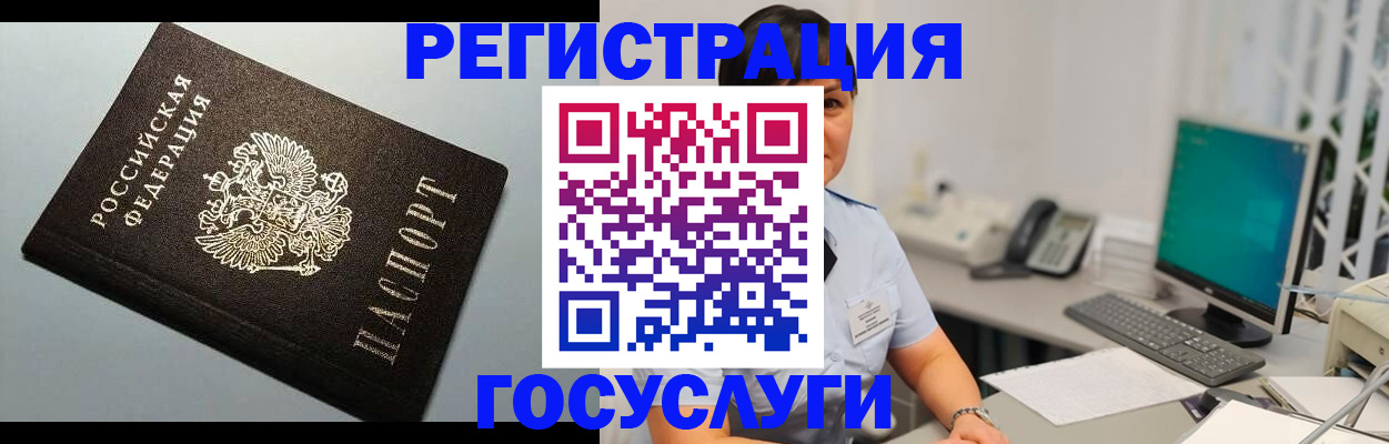 временная регистрация поиск в Охе