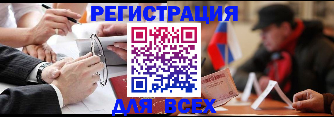 временная регистрация гарантия в Охе