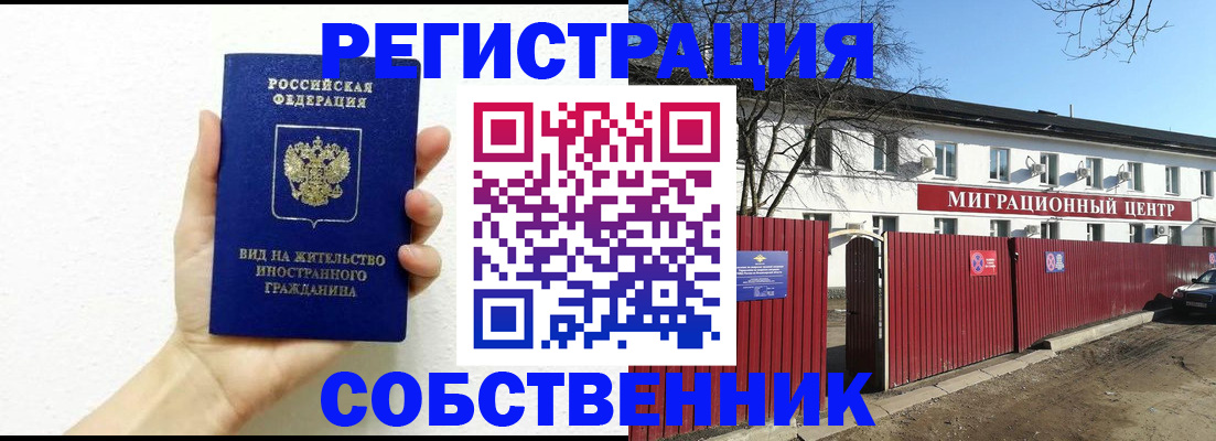 пропишу в квартире в Охе