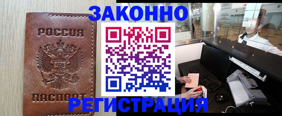 регистрация для школы в Охе